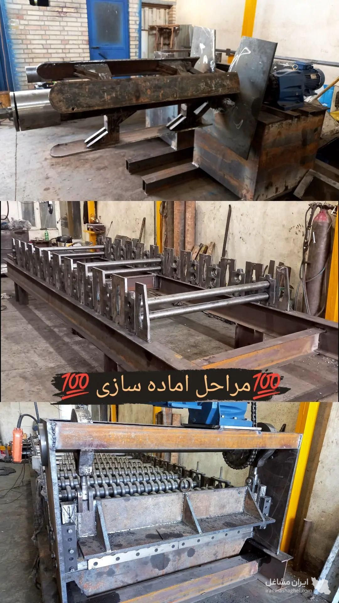 ساخت تعمیر دستگاه رول به شیت و رول فورمینگ نوین صنعت در تهران