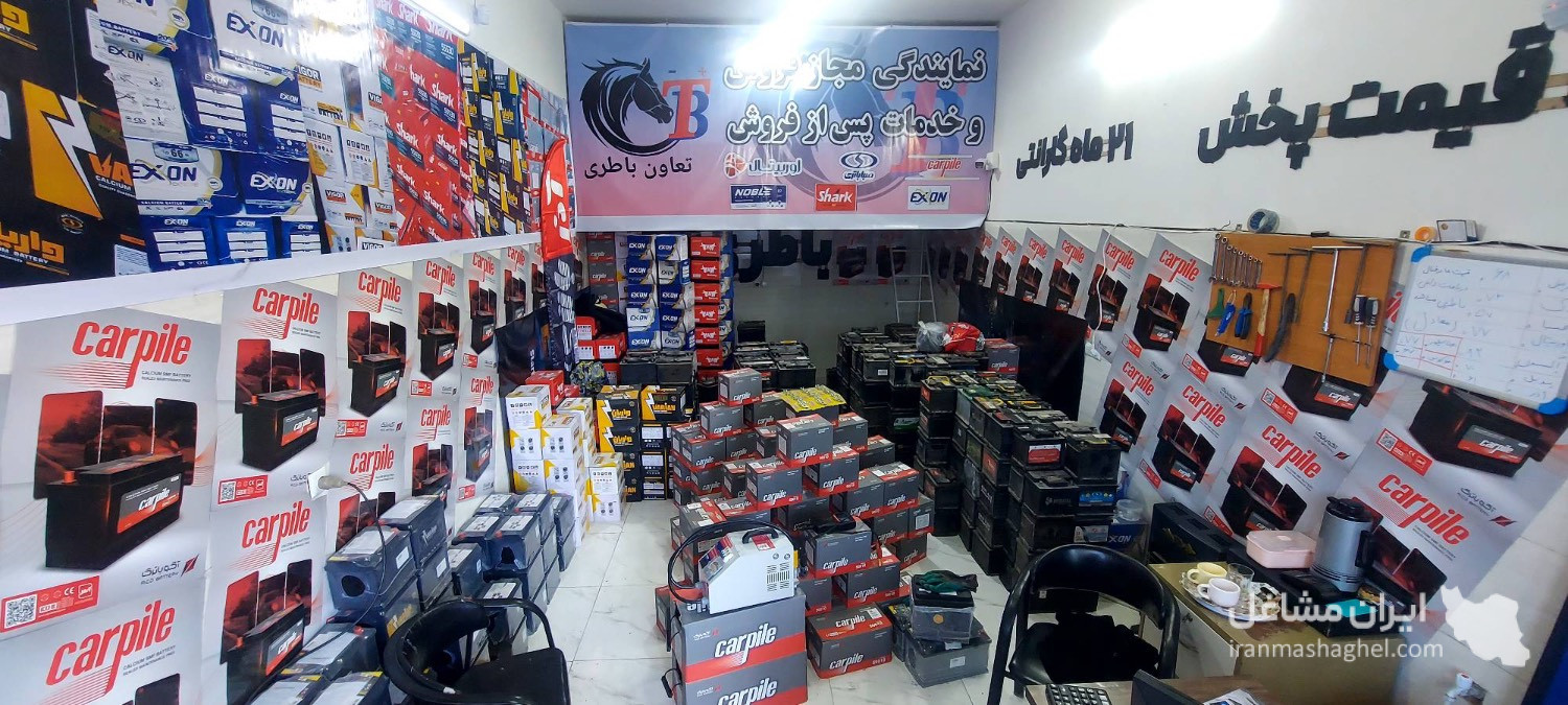 نمایندگی صباباتری ابراهیمی فروش باتری ماشین سبک و سنگین در اراک