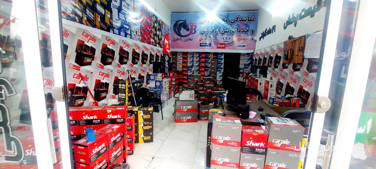 نمایندگی صباباتری ابراهیمی فروش باتری ماشین سبک و سنگین در اراک