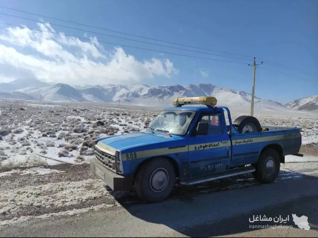 مکانیکی سیار شبانه روزی و امدادخودرو آرمان غلامی در پره سر