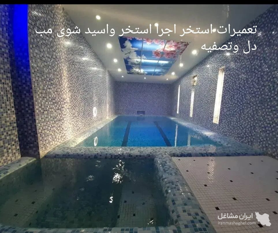 تاسیسات و تعمیرات پکیج دیواری و زمینی و پمپ حسینی در نور