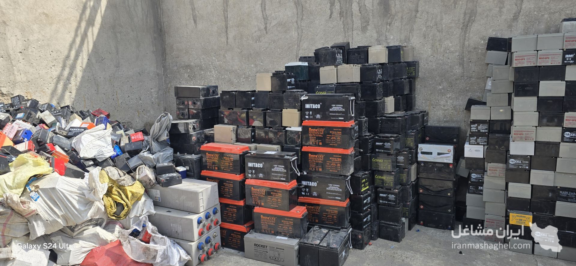 خریدار باطری فرسوده یو پی اس ups علی ترک در فداییان اسلام تهران
