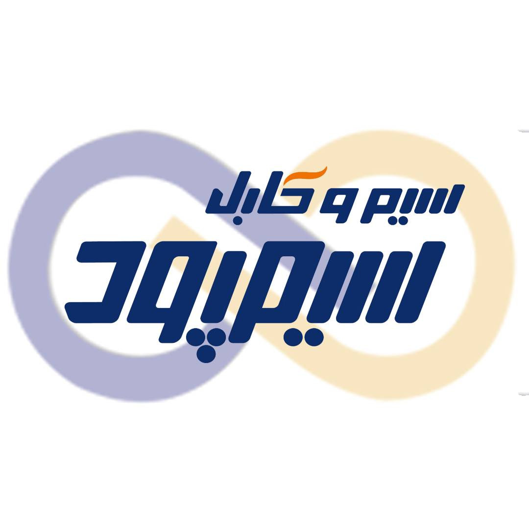 تولید و فروش سیم و کابل سیمپود نعمتی در لاله زار تهران