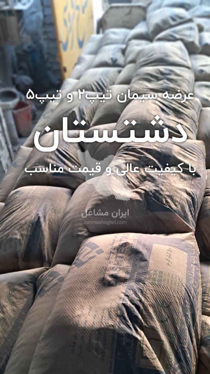 نمایندگی فروش سفال اصفهان حسن آتشی اهواز