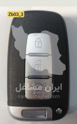 کلیدسازی بیات در بروجرد