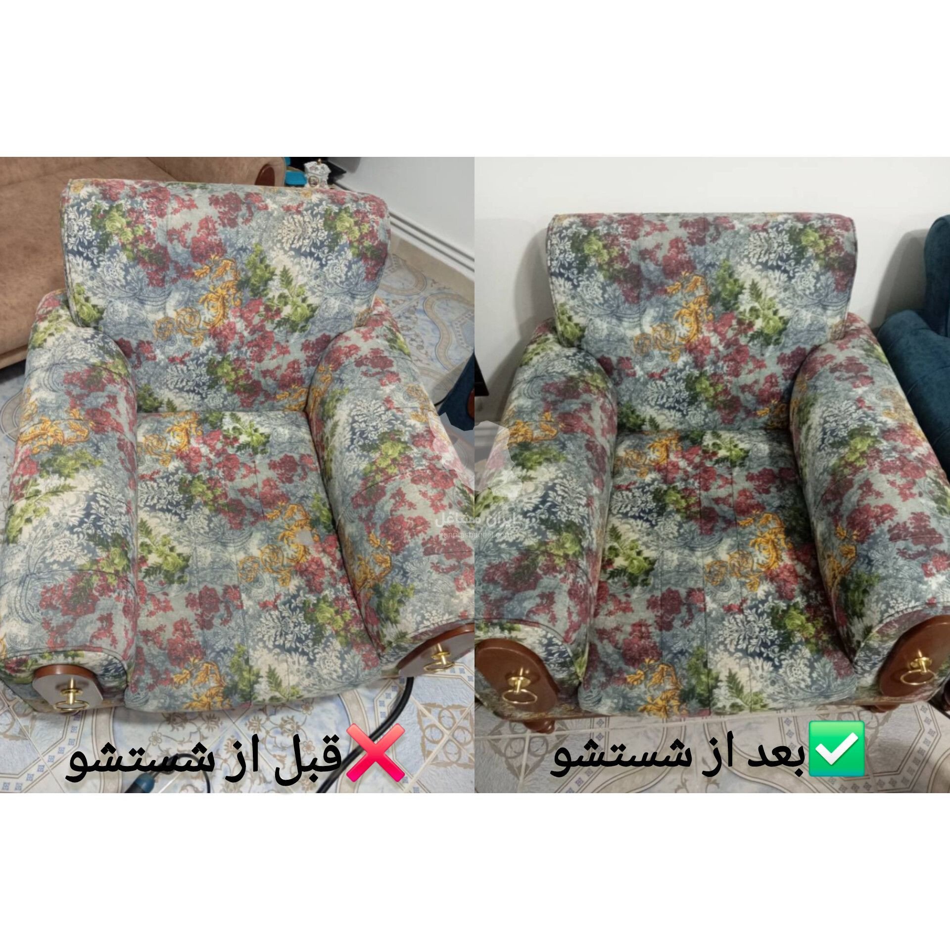 قالیشویی و مبلشویی تضمینی نورا با دستگاه تمام اتوماتیک در مشکین دشت