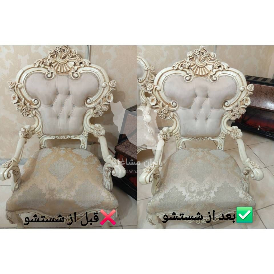 قالیشویی و مبلشویی تضمینی نورا با دستگاه تمام اتوماتیک در مشکین دشت
