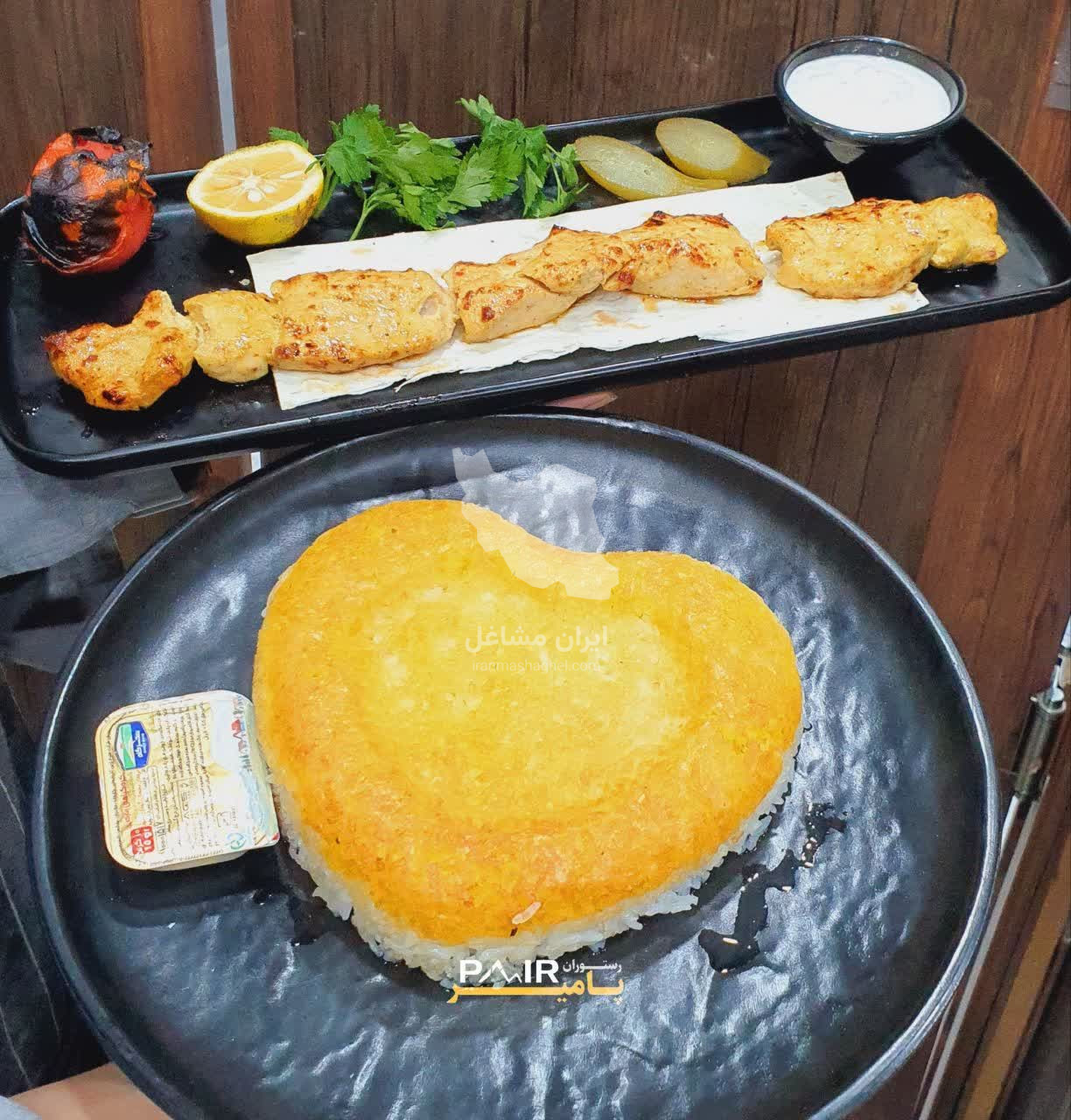 رستوران پامیر در قم