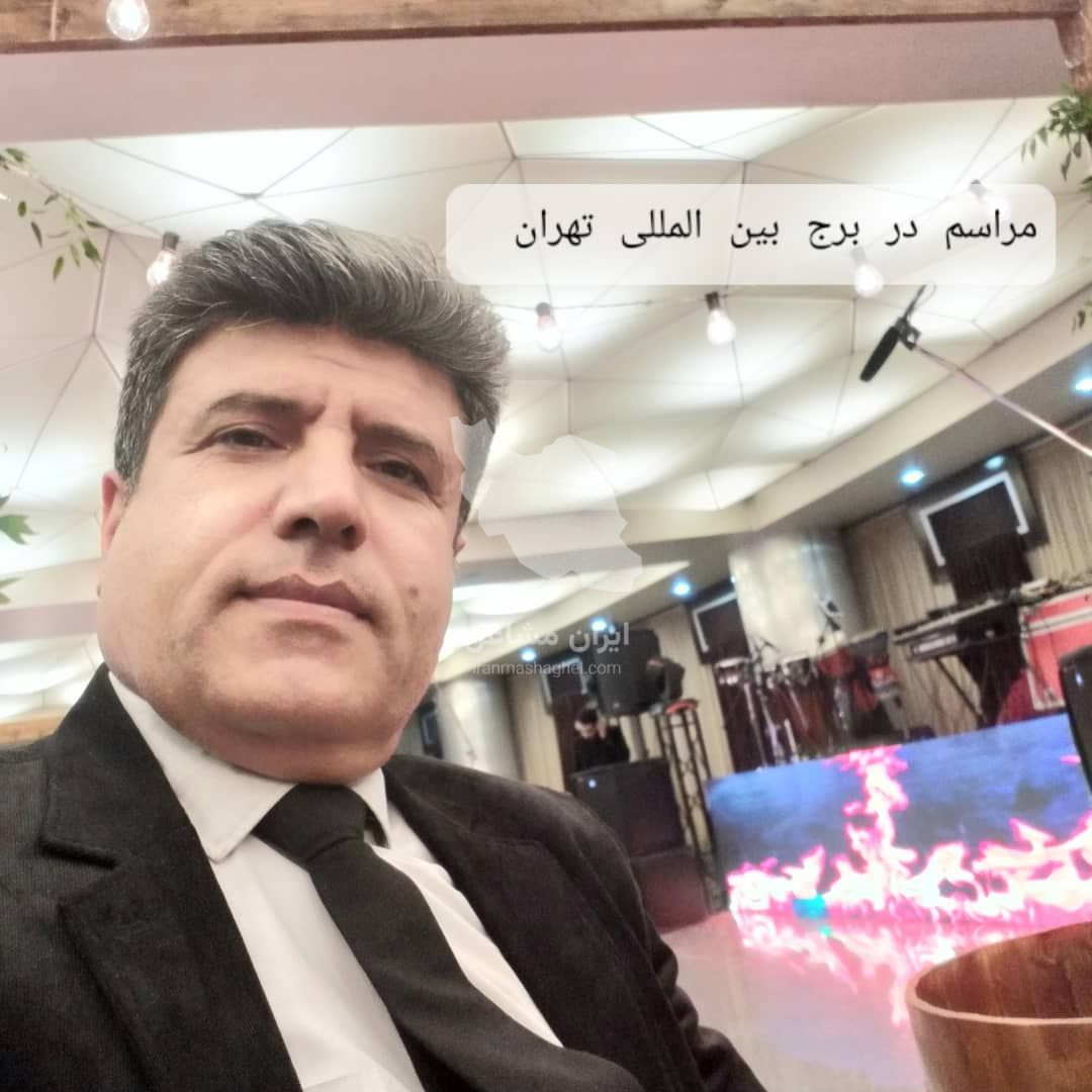 دفتر ازدواج و طلاق دریم لانژ در تجریش تهران