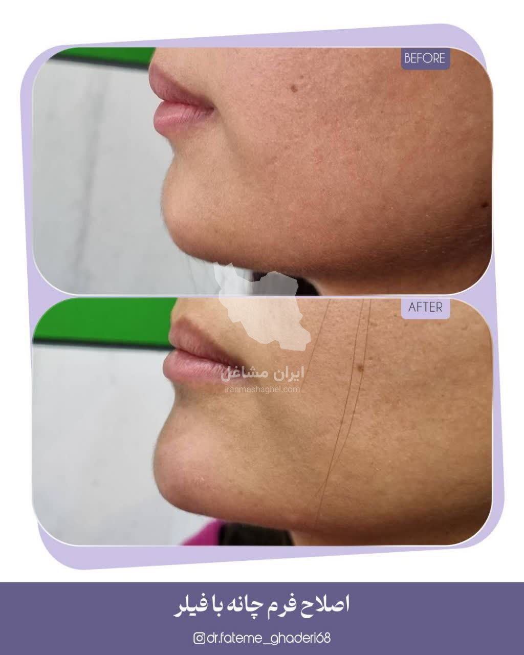 آموزشگاه صنایع دستی نفیس در سیرجان
