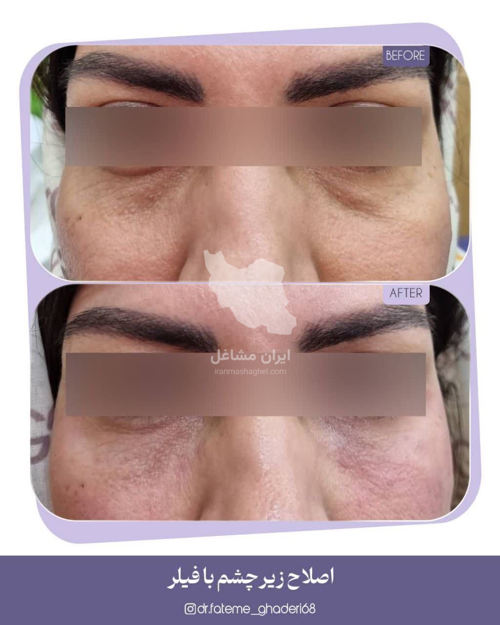 آموزشگاه صنایع دستی نفیس در سیرجان