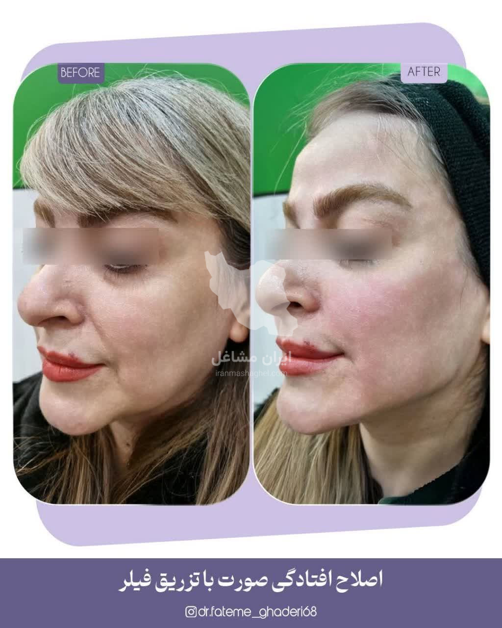 آموزشگاه صنایع دستی نفیس در سیرجان