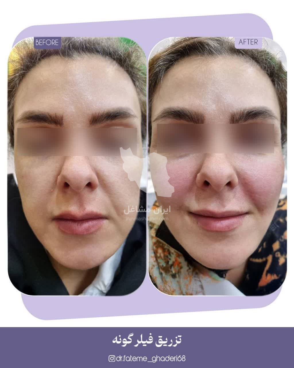 آموزشگاه صنایع دستی نفیس در سیرجان