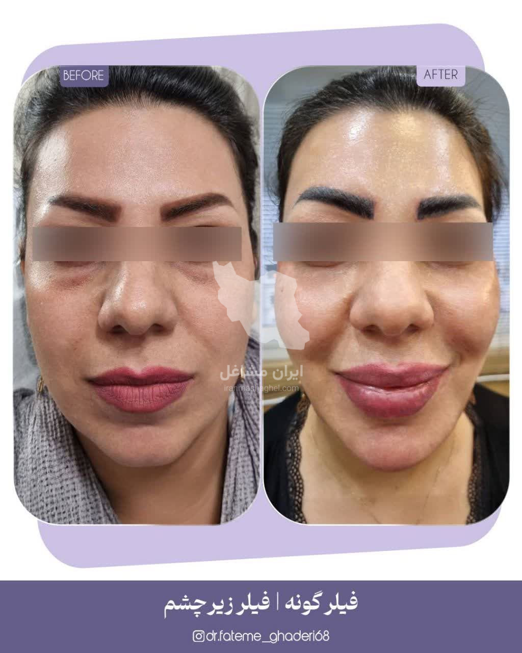آموزشگاه صنایع دستی نفیس در سیرجان