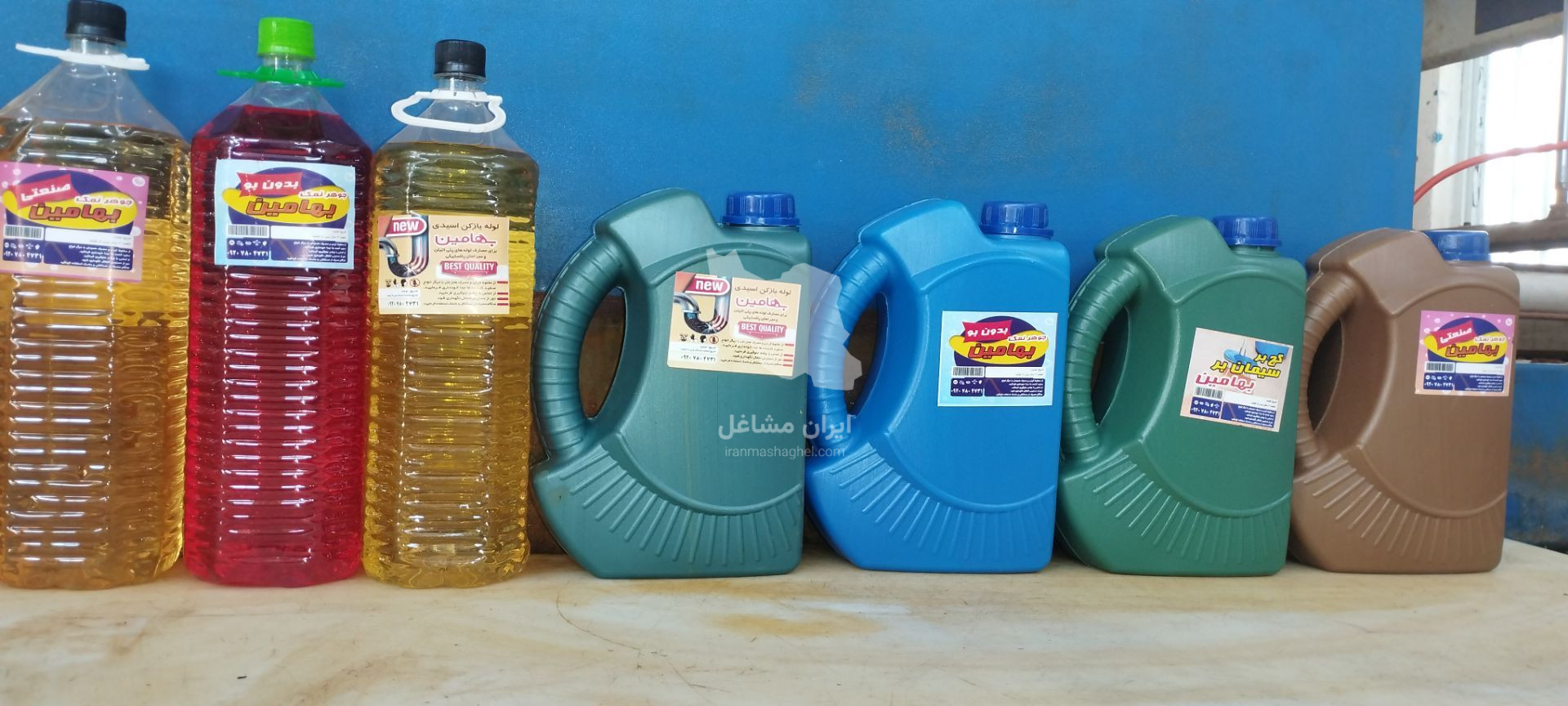 تولید و پخش جوهر نمک خانگی و صنعتی بهامین در کرمان