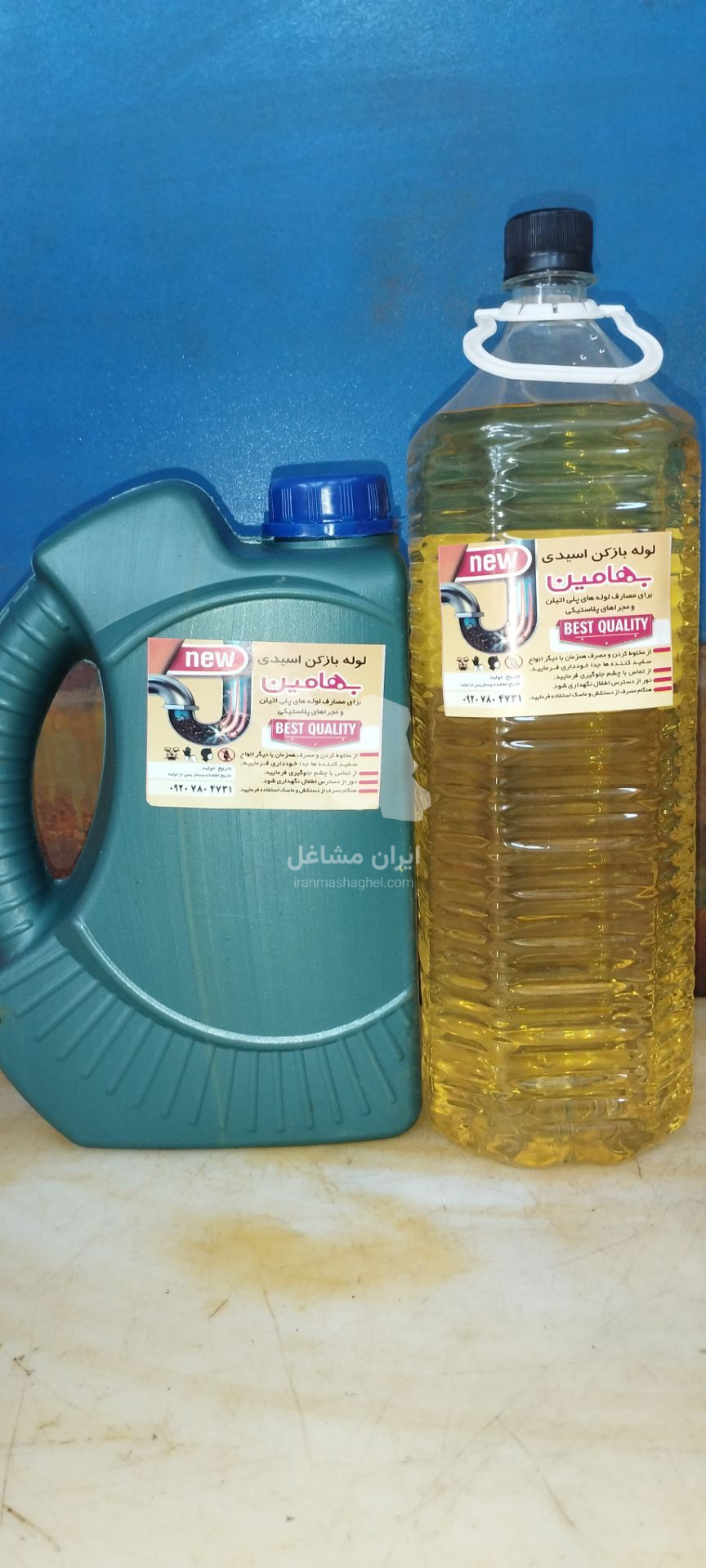 تولید و پخش جوهر نمک خانگی و صنعتی بهامین در کرمان