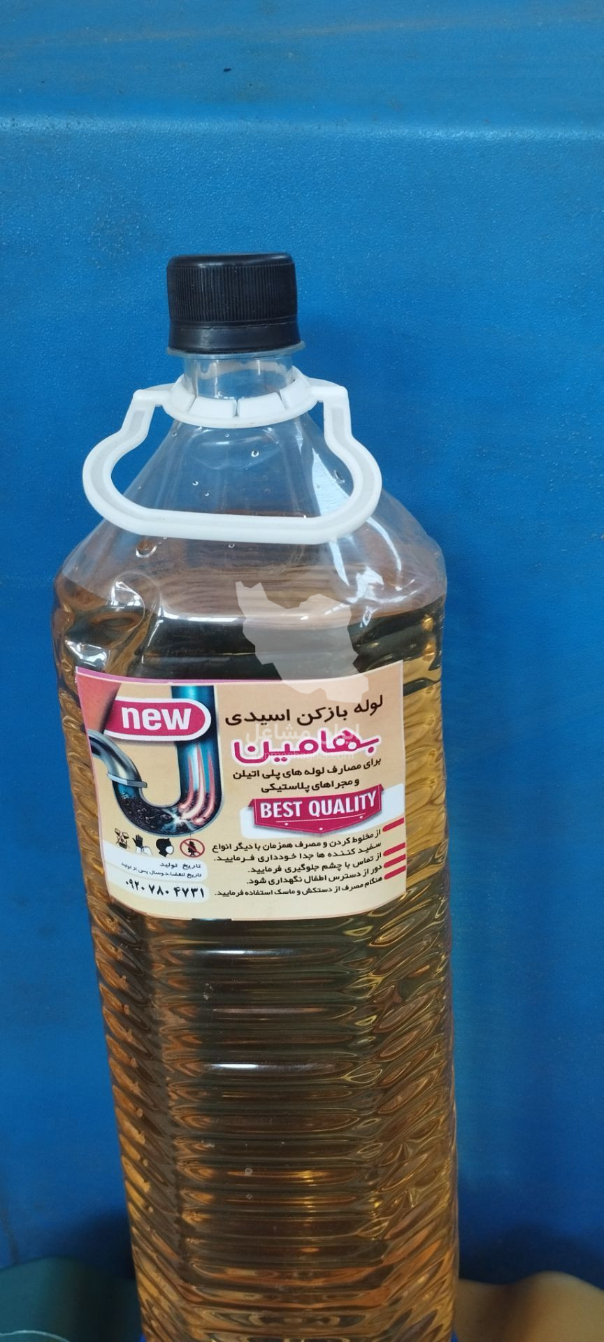 تولید و پخش جوهر نمک خانگی و صنعتی بهامین در کرمان