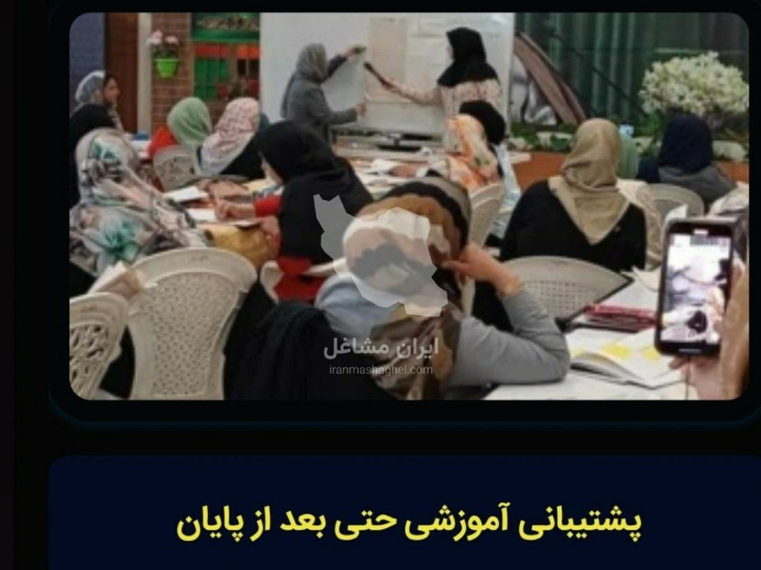 آموزش خیاطی خاتون هنر در مشهد