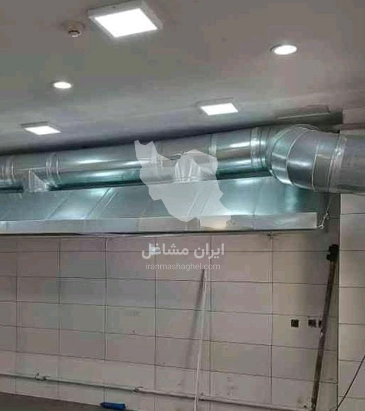 کانال سازی فروزنده سازنده هود صنعتی و آشپزخانه در پردیس