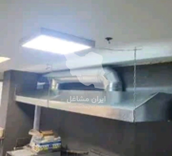 کانال سازی فروزنده سازنده هود صنعتی و آشپزخانه در پردیس