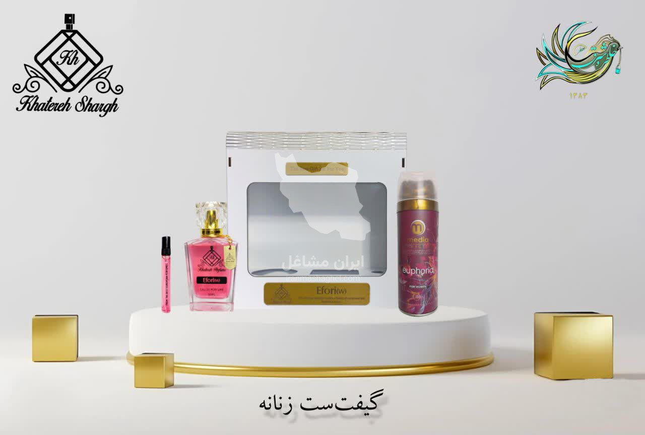 پخش و فروش عطر و ادکلن خاطره شرق در کرمان