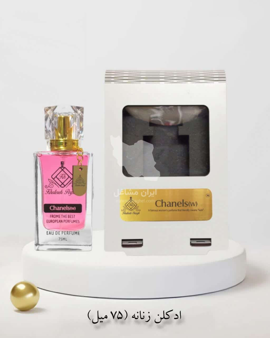 پخش و فروش عطر و ادکلن خاطره شرق در کرمان
