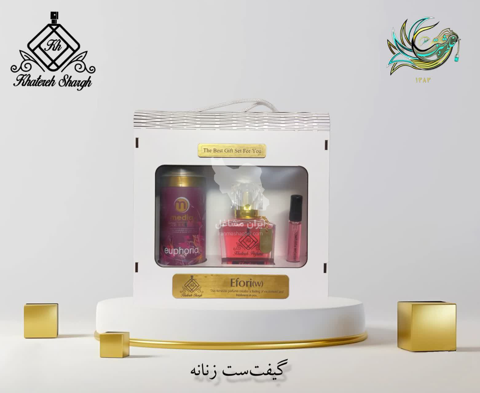 پخش و فروش عطر و ادکلن خاطره شرق در کرمان