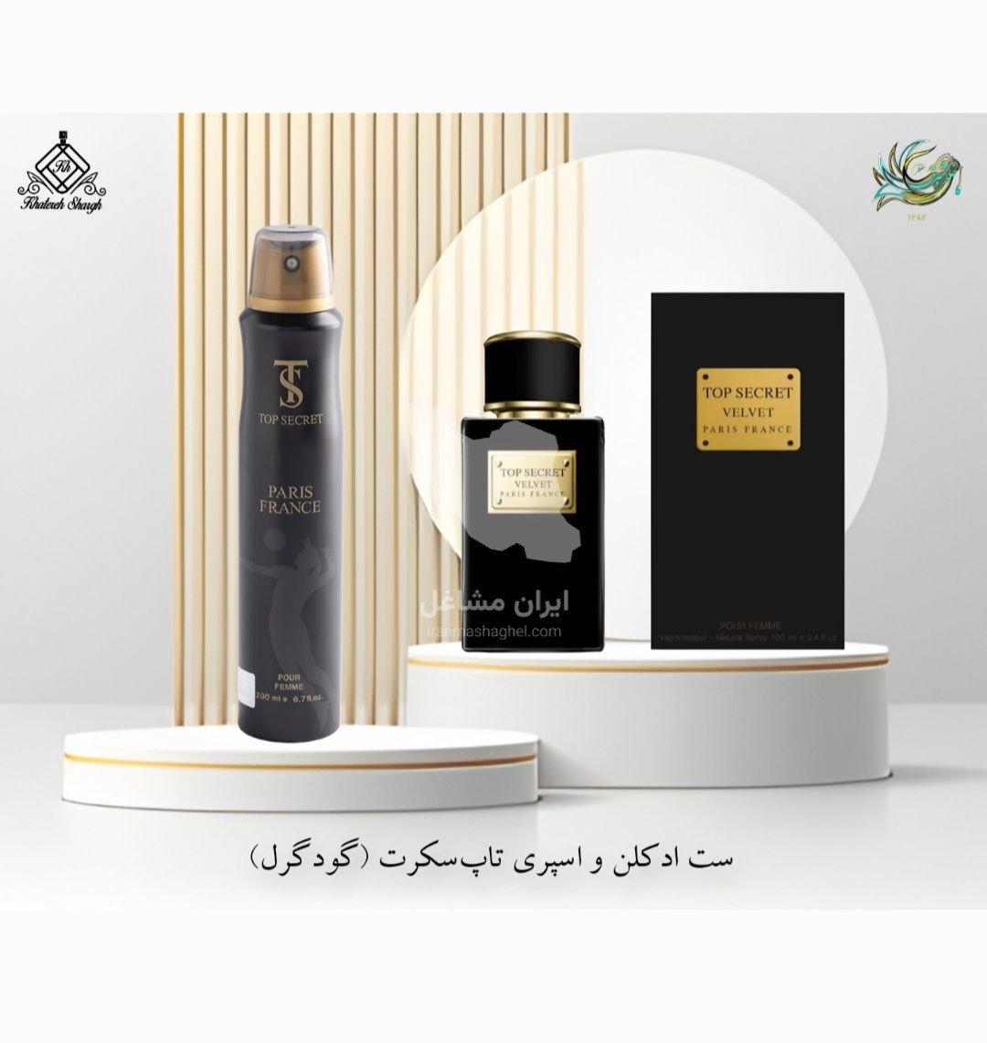 پخش و فروش عطر و ادکلن خاطره شرق در کرمان