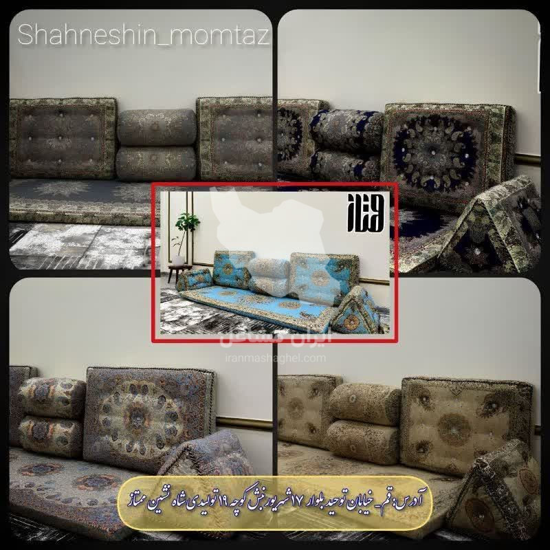 تولیدی پشتی ممتاز در قم