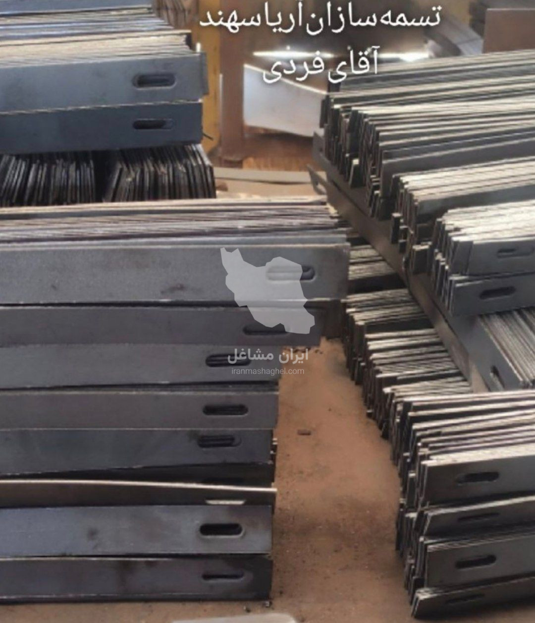 تولید و فروش تسمه سازان آریا سهند در رباط کریم