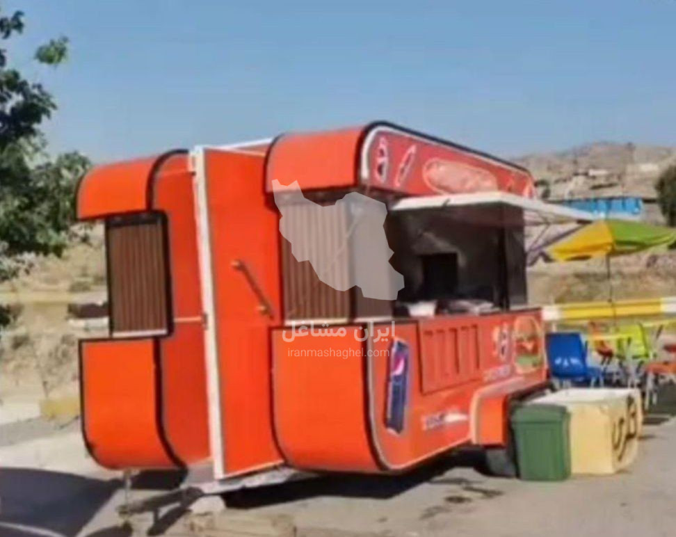 تولید و فروش فست فود سیار سازه صنعت در تهران