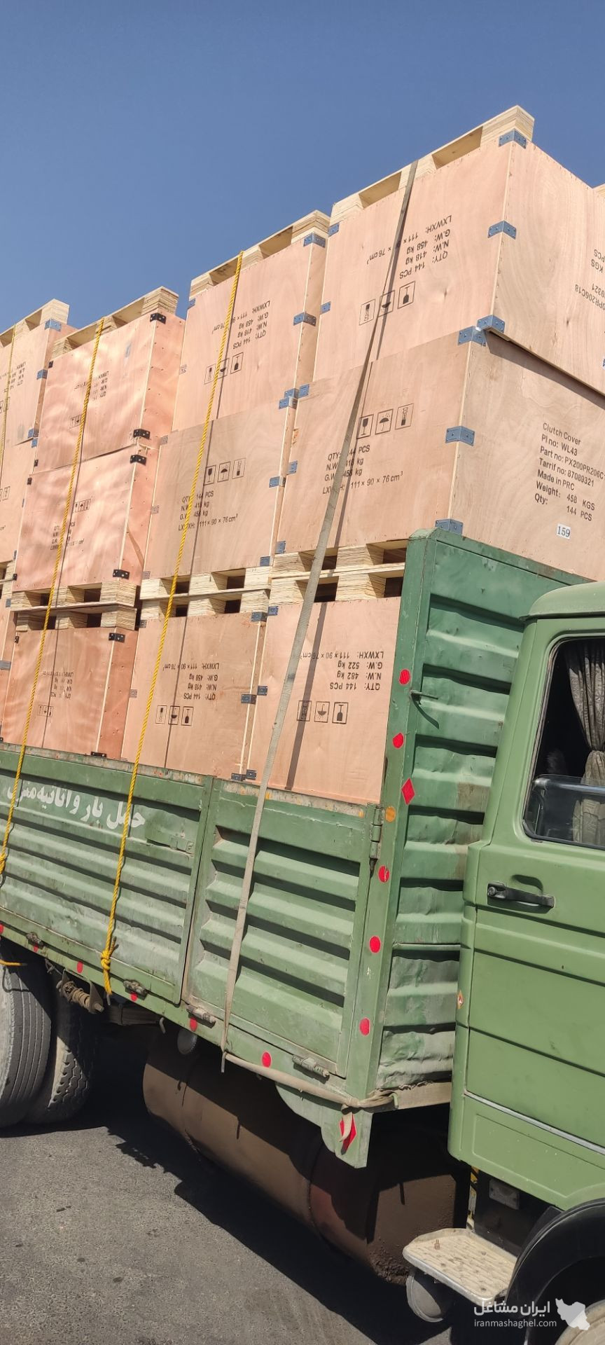 خرید و فروش پالت چوبی پرسپولیس در کهریزک