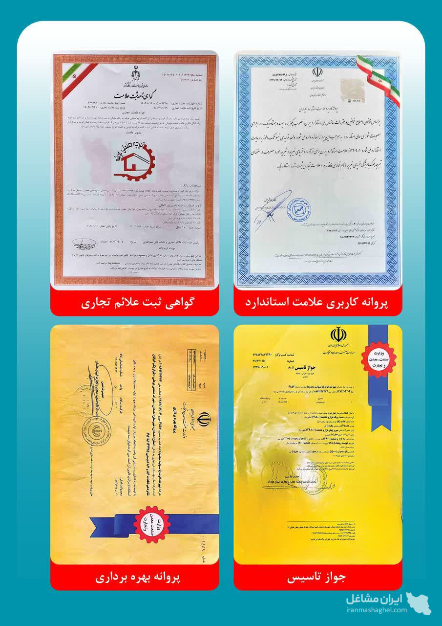 تولید و پخش تیرچه بتنی و خرپا صنعتی عرشه در همدان