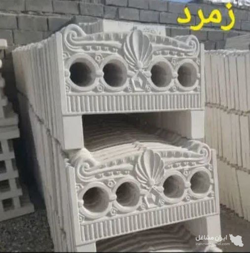 تولید و فروش آجر و سفال به مدیریت مددی در اسلامشهر