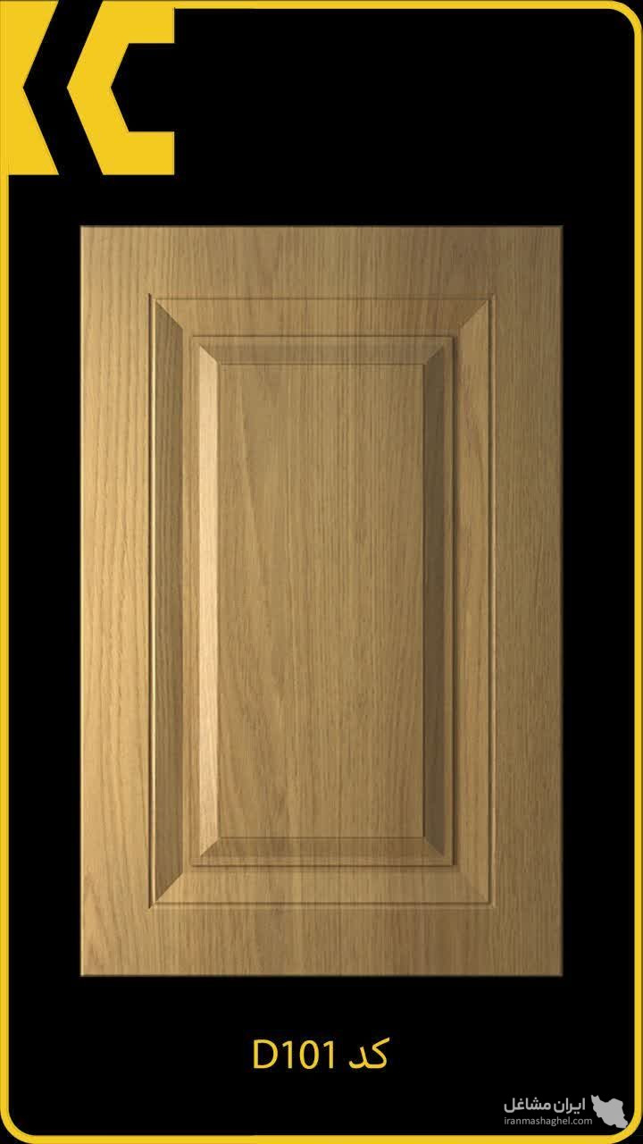 خدمات cnc وکیوم درب کابینت ممبران آرتا در اصفهان