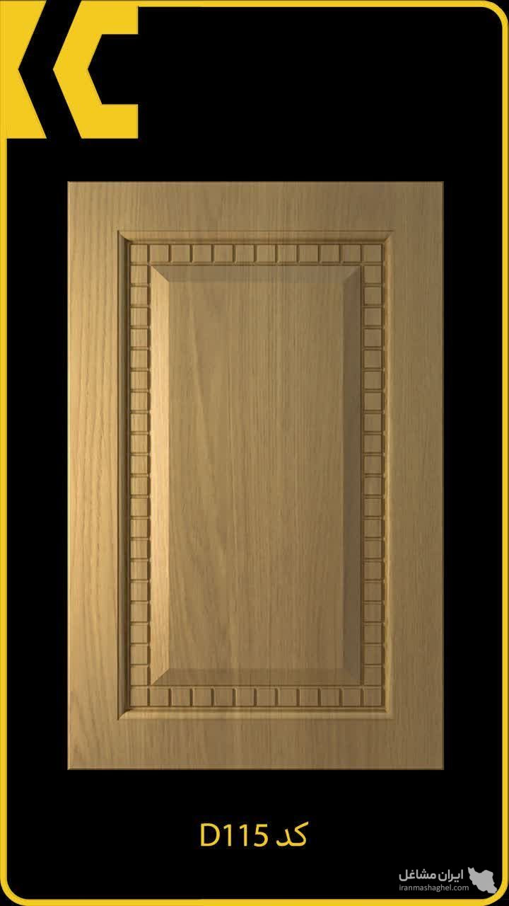 خدمات cnc وکیوم درب کابینت ممبران آرتا در اصفهان