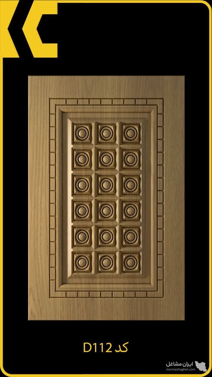 خدمات cnc وکیوم درب کابینت ممبران آرتا در اصفهان