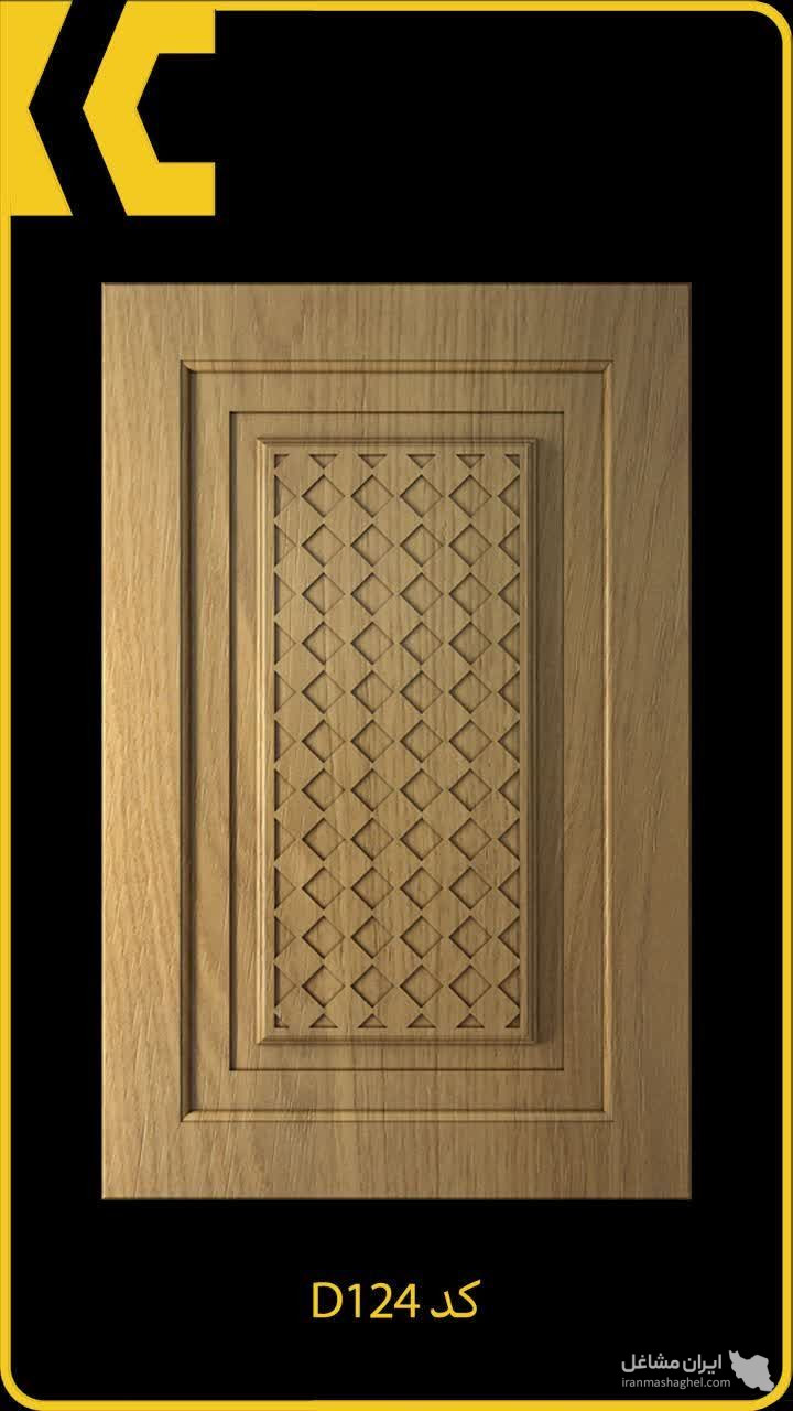 خدمات cnc وکیوم درب کابینت ممبران آرتا در اصفهان