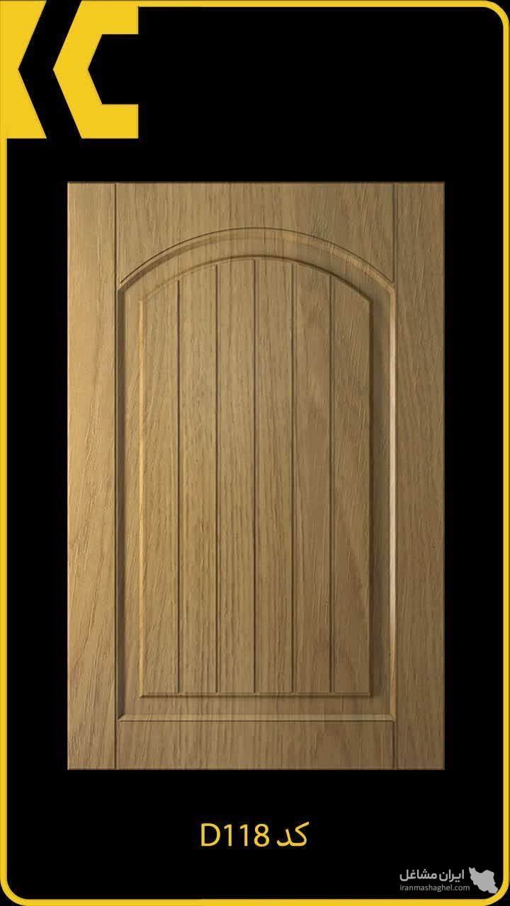 خدمات cnc وکیوم درب کابینت ممبران آرتا در اصفهان