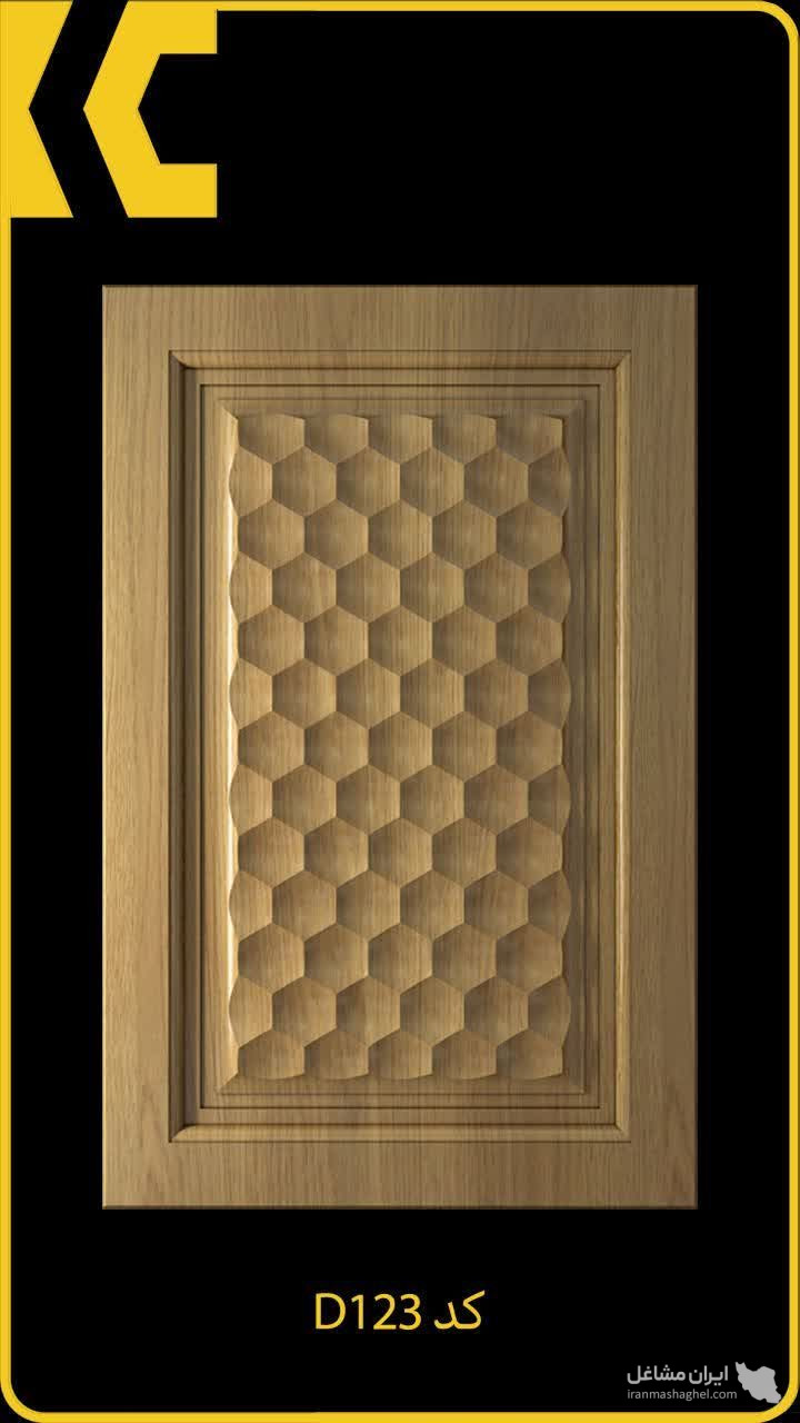 خدمات cnc وکیوم درب کابینت ممبران آرتا در اصفهان