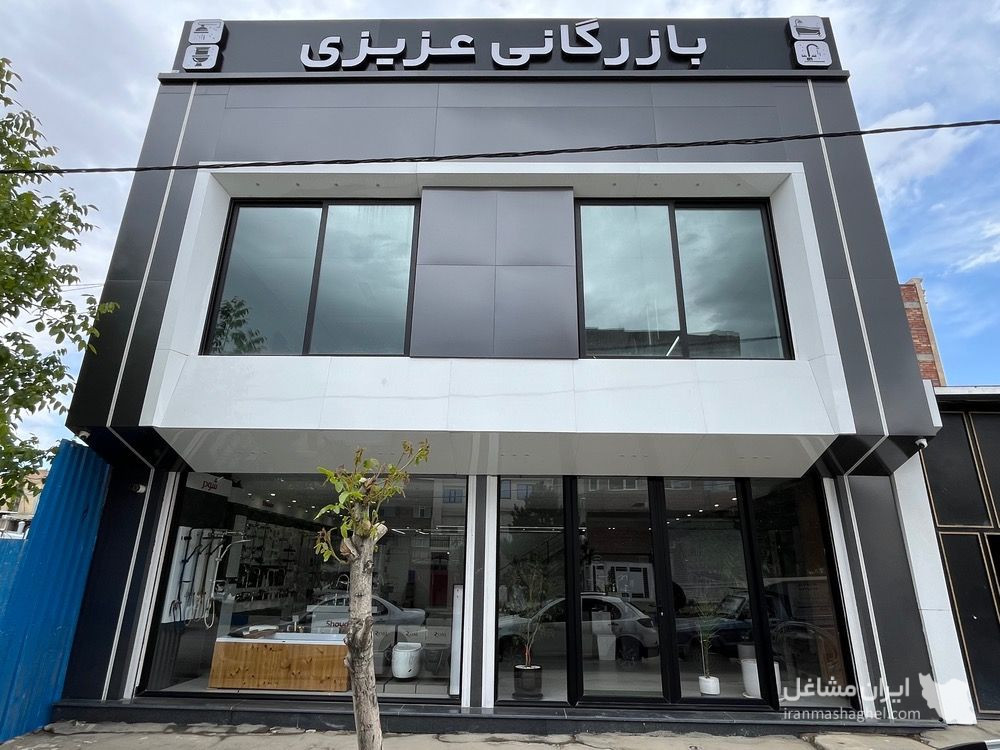 نمایندگی و خدمات پس از فروش جارو مرکزی کسری عزیزی در ارومیه