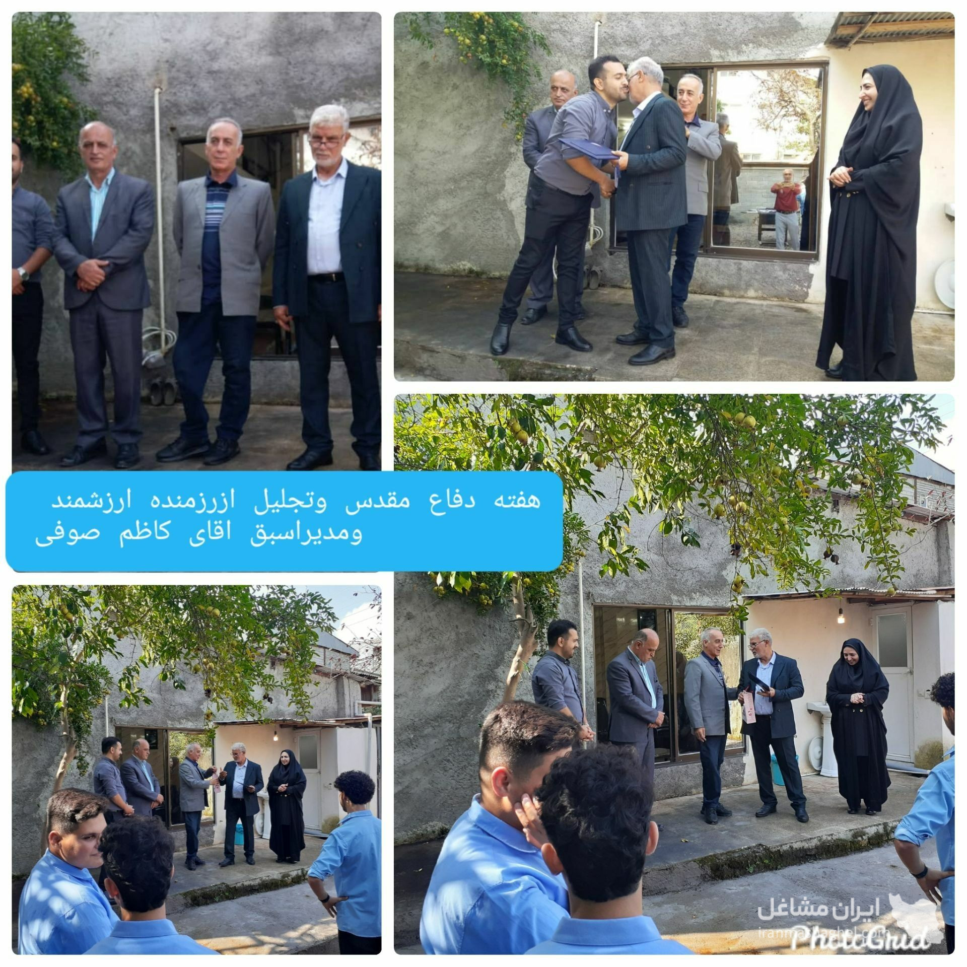 دبیرستان غیردولتی پسرانه متوسطه دوم شایگان در املش