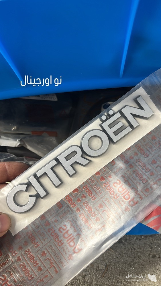 واردات فروش لوازم اورجینال استوک زانتیا و کوئل آئودی نظیری در بندرعباس