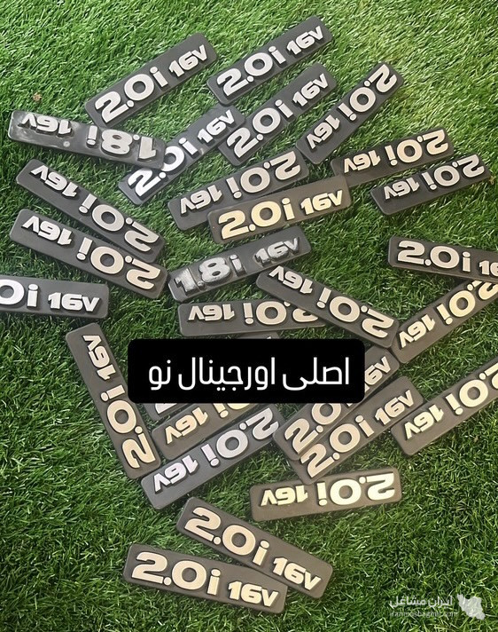 واردات فروش لوازم اورجینال استوک زانتیا و کوئل آئودی نظیری در بندرعباس