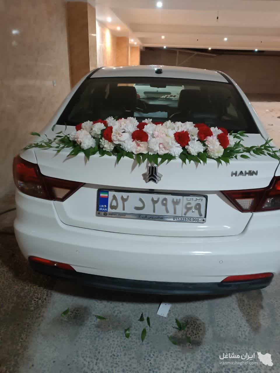 تشریفات یا در گرگان