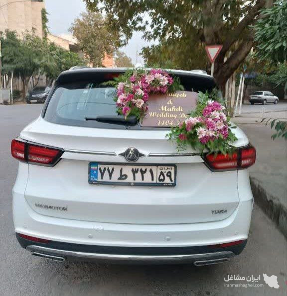 تشریفات یا در گرگان