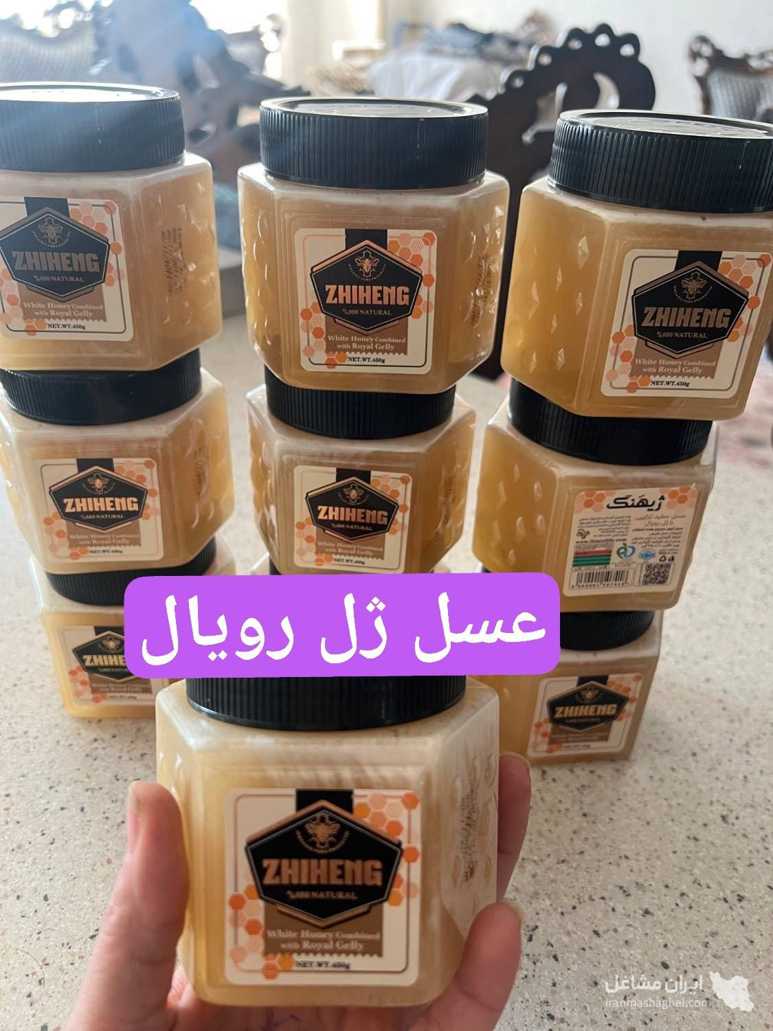 مشاوره و آموزش تخصصی طب سنتی لیلا محمدی در پرند