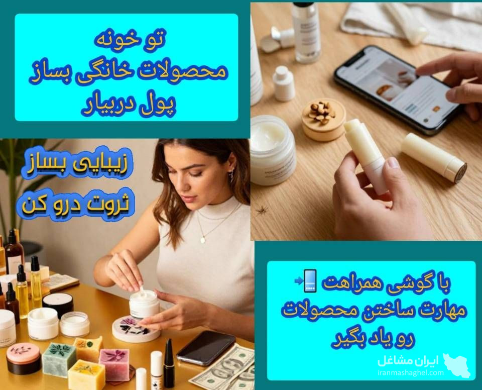 مشاوره و آموزش تخصصی طب سنتی لیلا محمدی در پرند