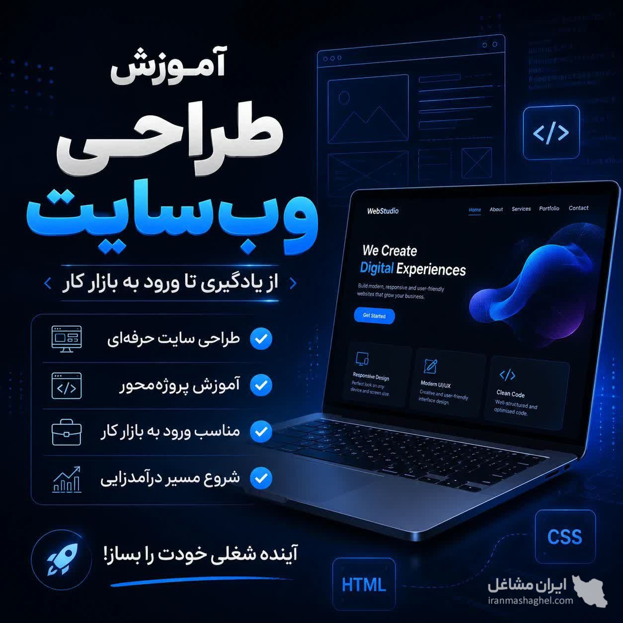آموزشگاه فنی و حرفه ای کامپیوتر ثامن در میدان مشتاق کرمان