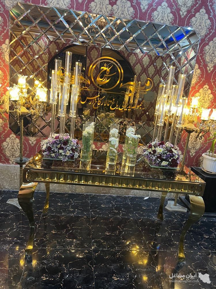 باغ تالار کاخ ارس مرادی در ماهدشت
